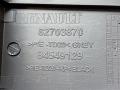 заглушка салона Renault T-Series 1 поколение (2013 - 2025), 82703870, 7482703870, 84549129, 7484549129 - фото №6