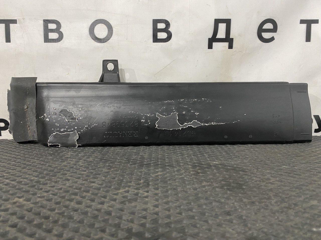 воздуховод печки Renault T-Series 1 поколение (2013 - 2026), 82359848 - фото №1