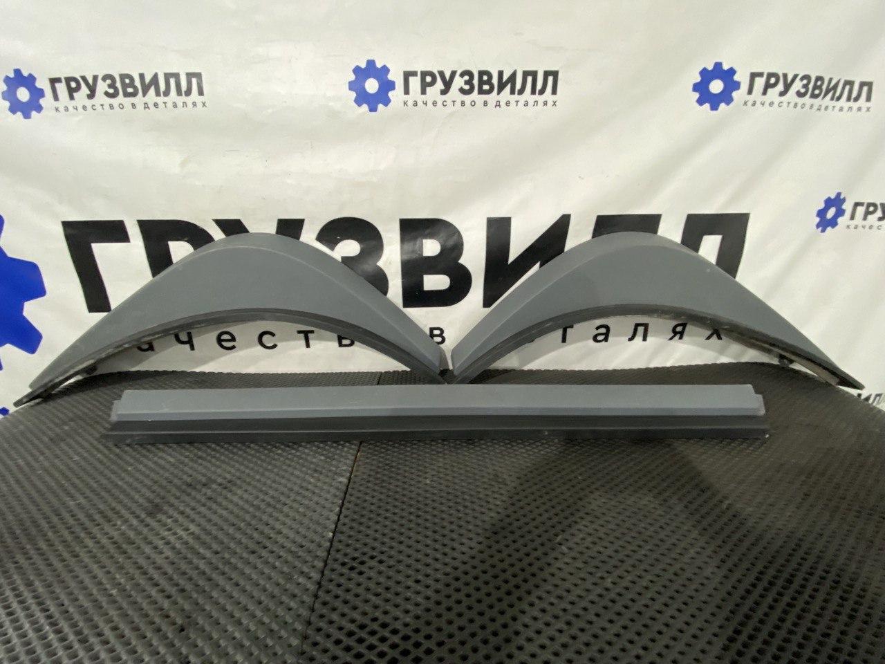 юбка бампера нижняя Volvo FH4 первое поколение (2013 - 2020), 84038588, 84086642, 84086646, 82674760, 84038586, 82674762, 84173254, 84038584, 84038592 - фото №1