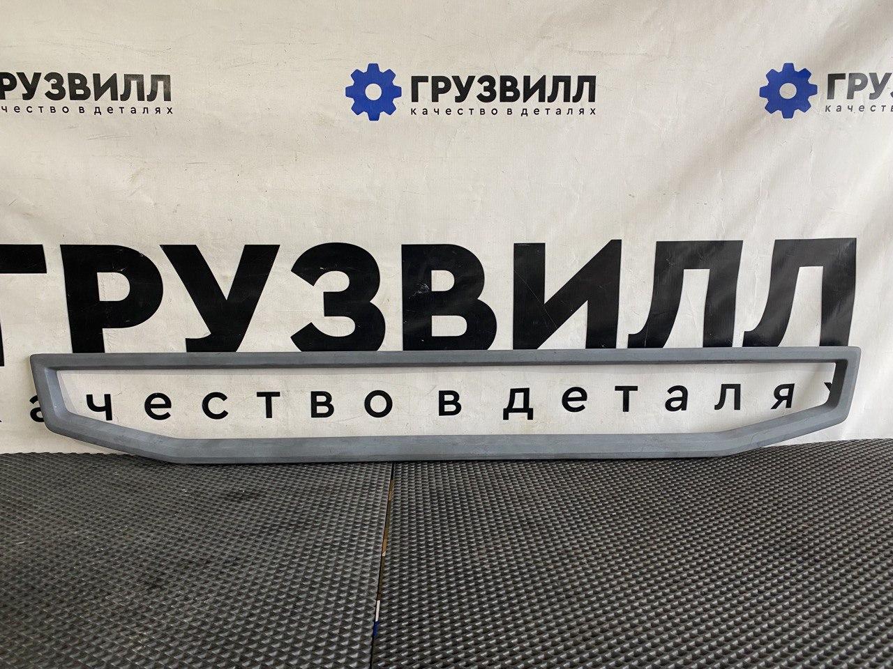 накладка ступени бампера Volvo FH4 первое поколение (2013 - 2020), 82180491 - фото №1