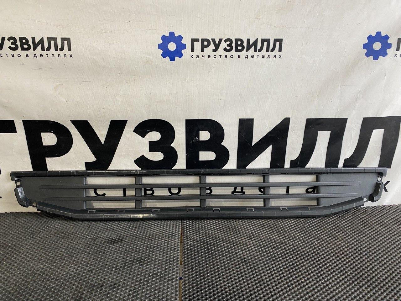 накладка ступени бампера Volvo FH4 первое поколение (2013 - 2020), 82220161 - фото №1