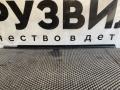 Уплотнитель стекла Scania 6-series, 2557401, 2557292, 2557286 - фото №2