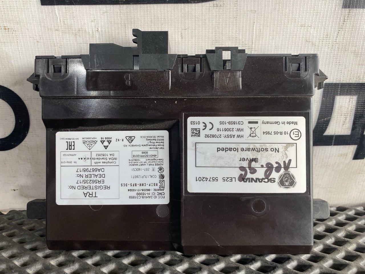 модуль управления двери Scania 6-series, 5574201, 3011472, 3011474 - фото №1