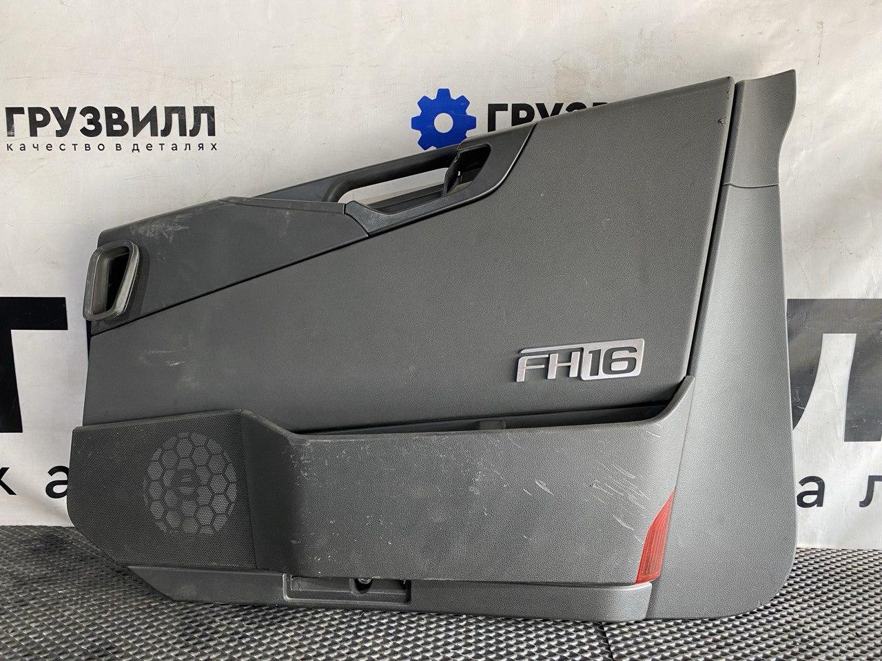 обшивка салона Volvo FH4 первое поколение (2013 - 2020), 82909852, 82909849, 21934402 - фото №1