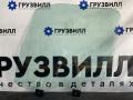 стекло (иные) Volvo FH5 2 (2019 - 2025), 43R-001596 - фото №2