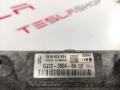 наконечник рулевой Tesla Model S 1 поколение 2015, 6007071-00-B - фото №4