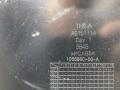 Накладка декоративная сиденья 2-го ряда Tesla Model X 1 поколение 2016, 1066880-00-C, 1068123-00-B - фото №4