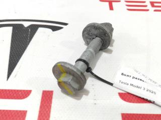 болт развальный Tesla Model 3 1 поколение 2020, 1044406-25-C
