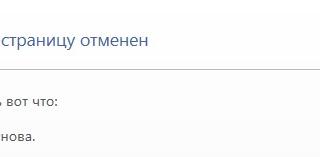 замок двери Tesla Model X 1 поколение 2020, 1034844-00-B