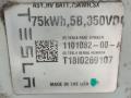контактор высоковольтной батареи Tesla Model S 1 поколение [рестайлинг] 2018, 109984100A, 1064696-01-B, 104813700A - фото №5