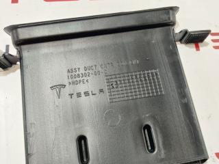 воздуховод печки Tesla Model S 1 поколение (2012 - 2016), 1008302-00-C