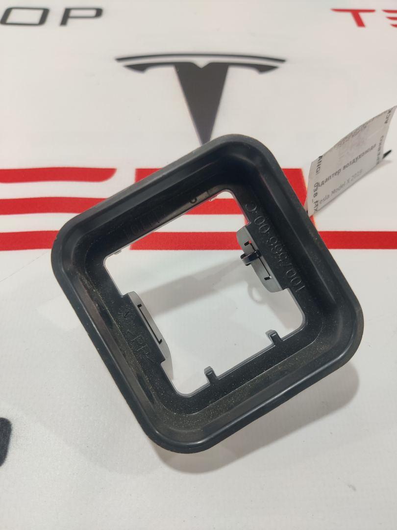 Адаптер воздуховода Tesla Model X 1 поколение 2019, электро, 1007566-00-C - фото №1