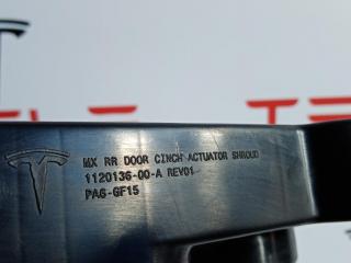 Накладка привода двери Tesla Model X 1 поколение 2020, 1120136-00-A