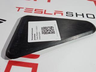 уплотнитель Tesla Model 3 1 поколение 2019, 1043439-00-A