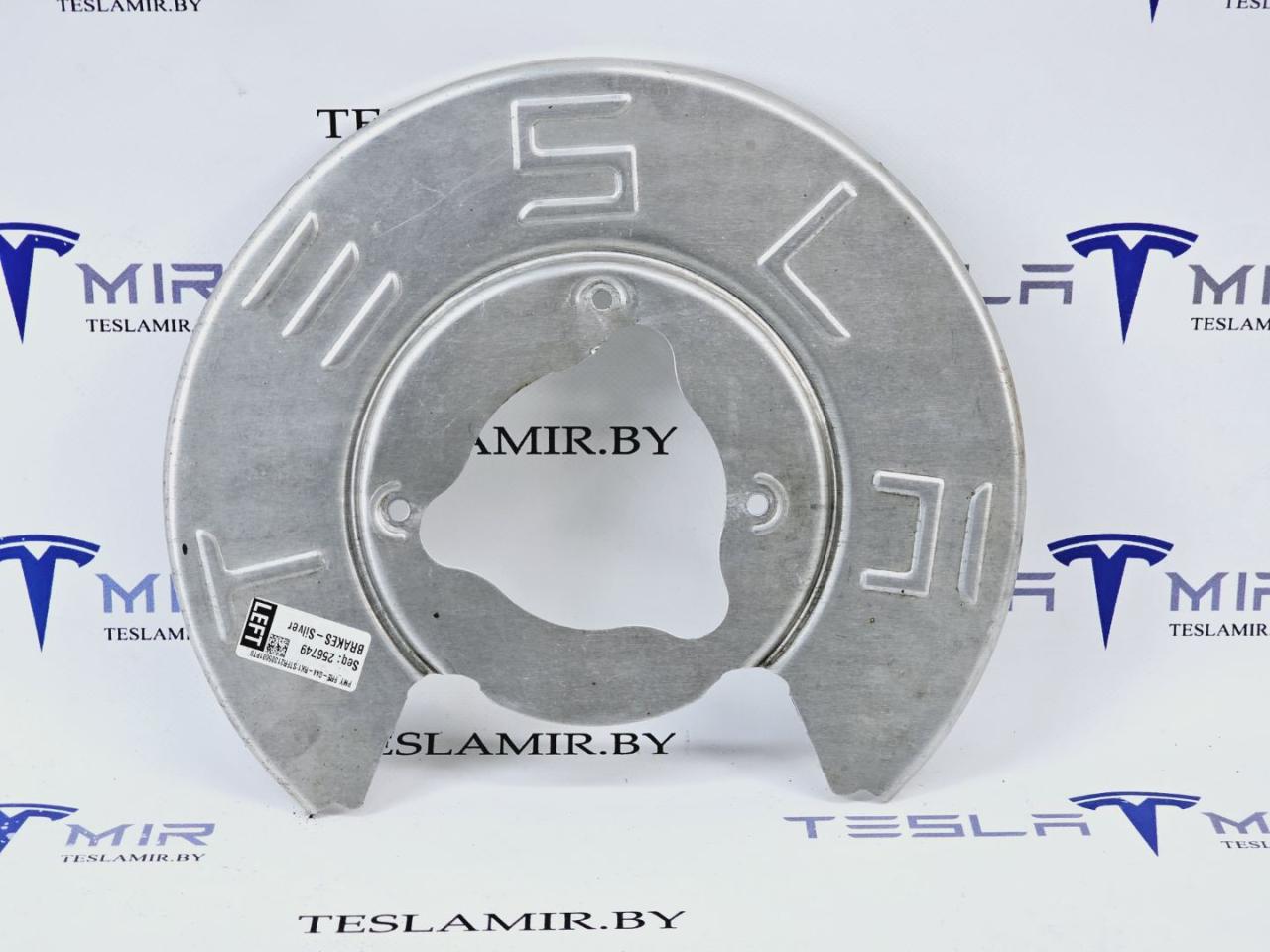 защитный кожух тормозного механизма Tesla Model Y 1 поколение 2021, 1044665-00 - фото №1