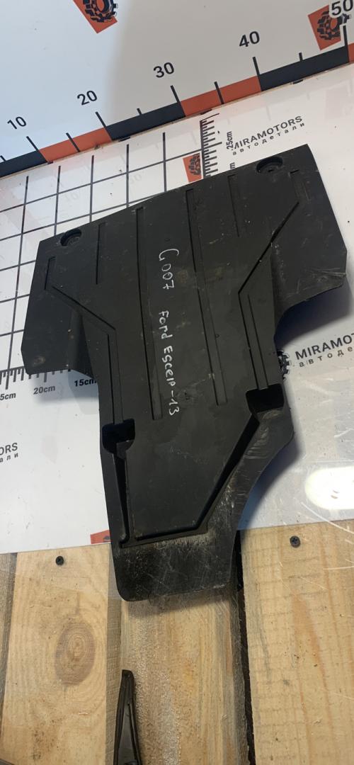 защита днища Ford Escape 3 поколение C520 2013, 1.5 л., бензин, АКПП, внедорожник 5 дв. - фото №1