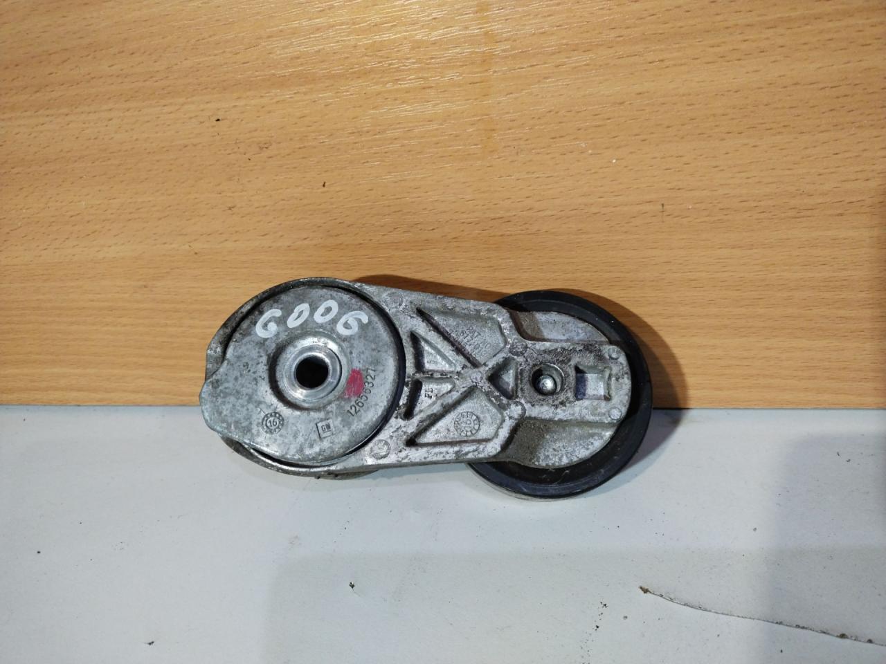 ролик натяжителя Chevrolet Malibu 9 поколение 2017, 1.5 л., бензин, АКПП, седан - фото №1