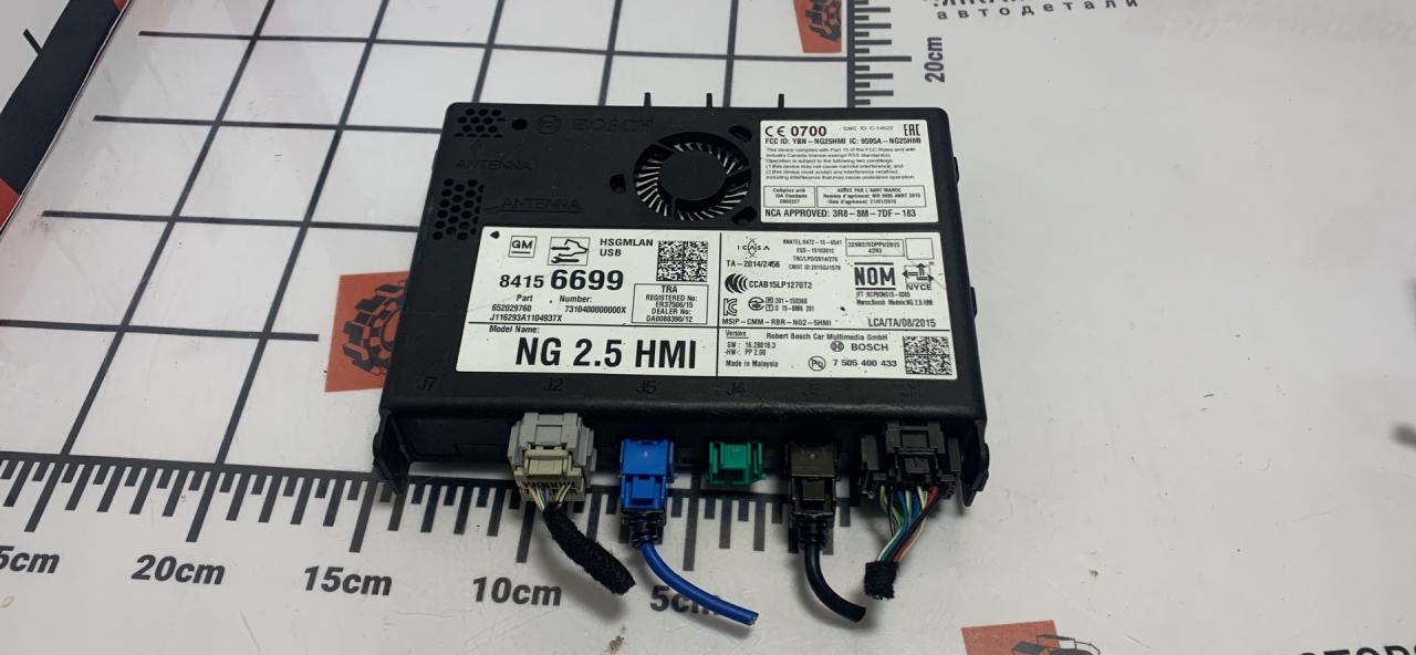 навигация Chevrolet Malibu 9 поколение 2017, 1.5 л., бензин, АКПП, седан, 84156699 - фото №1