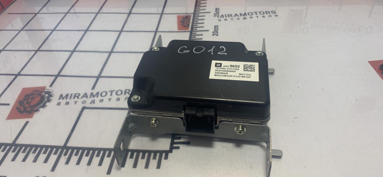 Преобразователь напряжения Chevrolet Equinox 3 поколение 2018, 1.5 л., бензин, АКПП, внедорожник 5 дв., 23439652 - фото №1