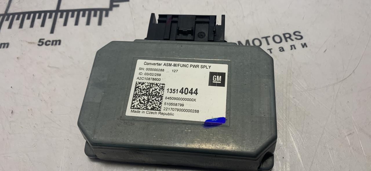 Преобразователь напряжения GMC Terrain 2 поколение 2018, 2.0 л., бензин, АКПП, серый, передний привод, 13514044 - фото №1