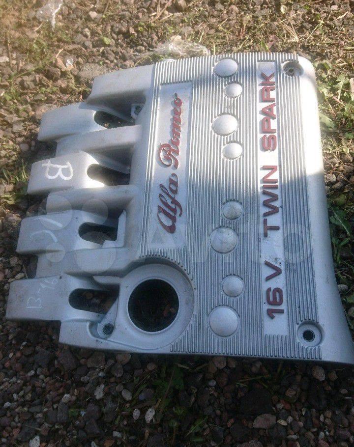 декоративная крышка двигателя Alfa Romeo 147 1 поколение 2002, 1.6 л., 280620534 - фото №1