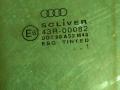 стекло двери передней левой Audi A6 Allroad Quattro C5 (2000 - 2006) - фото №4