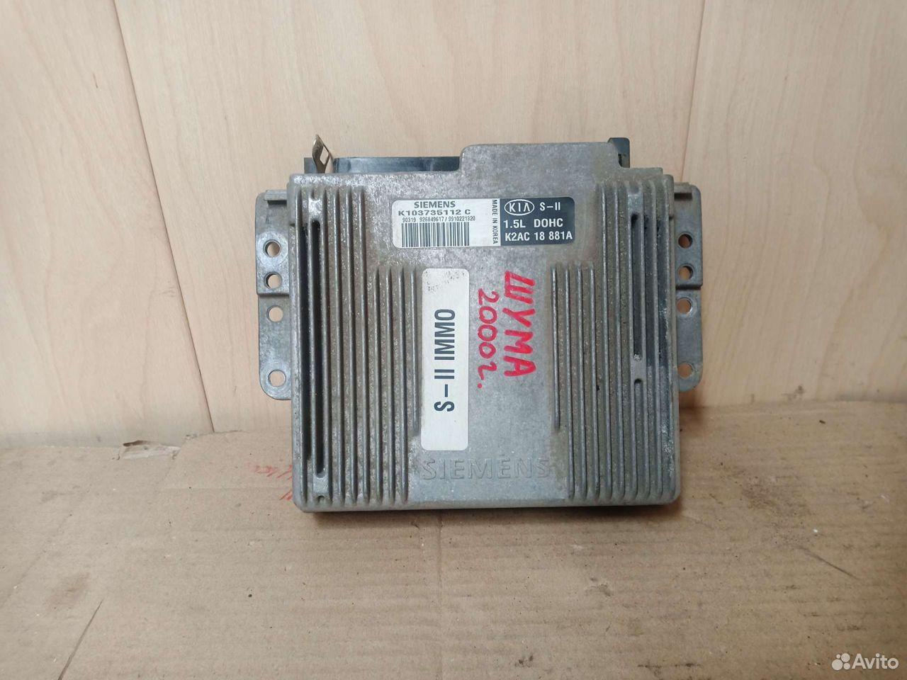 блок управления (другие) Kia Shuma 1 поколение (1997 - 2001), 1.5 л., бензин, МКПП, K103735112C, K2AC18881 - фото №1