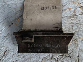 сопротивление печки Nissan Almera N16 (2000 - 2003), 271505M460