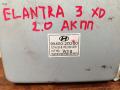 блок управления (другие) Hyundai Elantra XD 2001, 2.0 л., G4GC, бензин, АКПП, седан, 954002D200, 95400-2D200 - фото №2