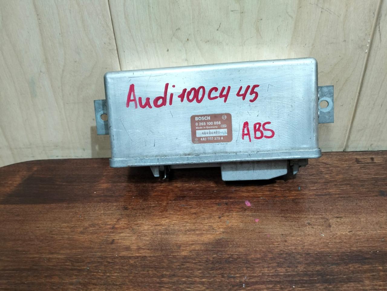 блок ABS Audi 100 4A/C4 445 (1990 - 1994), 2.3 л., AAR, бензин, МКПП, седан, 0265100056, 4A0907379A - фото №1