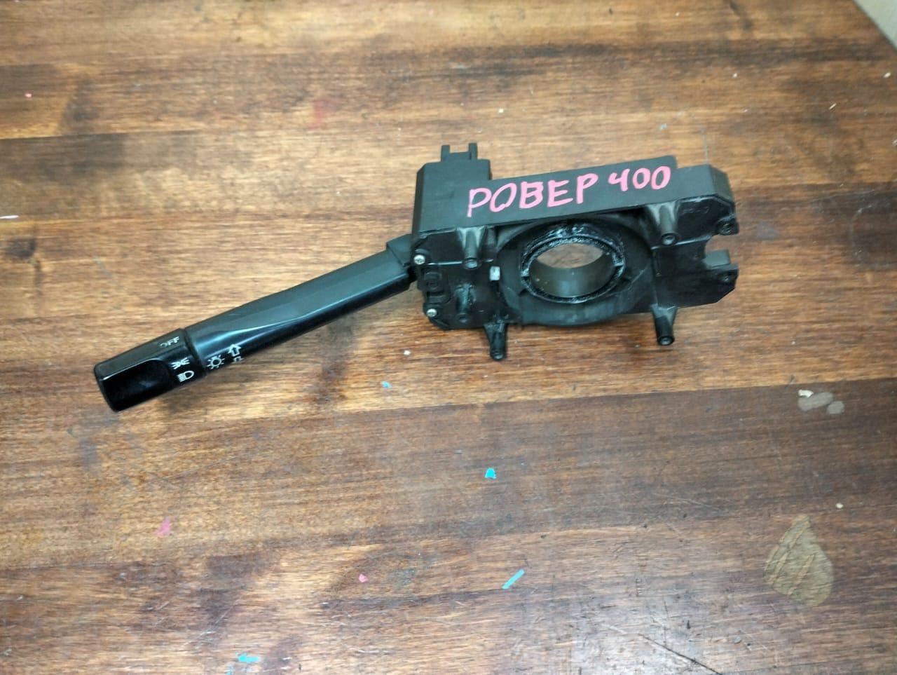 переключатель поворотов Rover 400 Series 1 поколение (1990 - 1998), 2.0 л., 20T2N, дизель, МКПП, лифтбэк, 54353357, 54353357 - фото №1