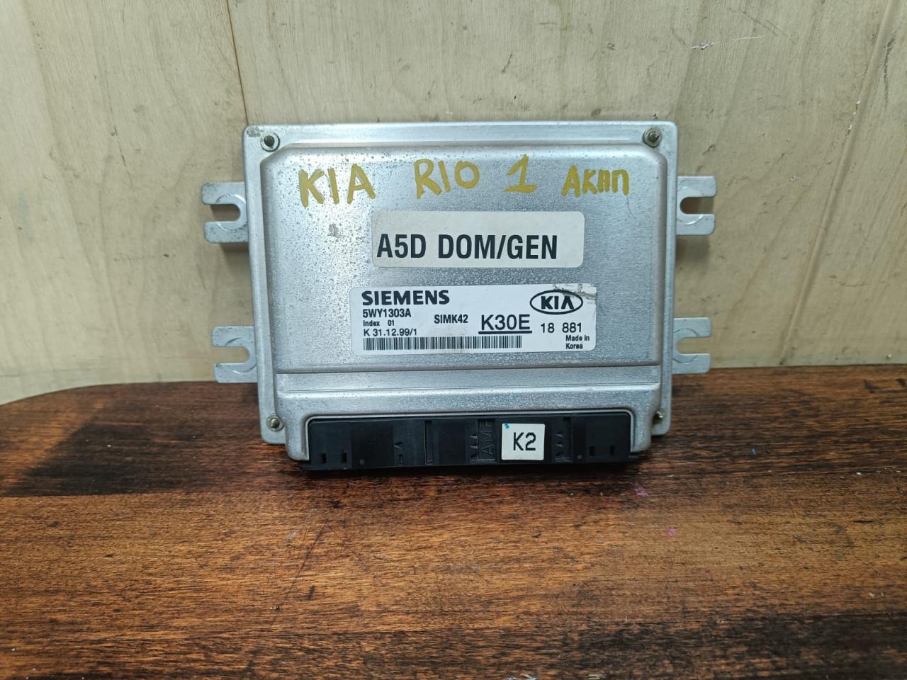 блок управления двигателем Kia Rio 1 поколение DC 2000, 1.5 л., A5D, бензин, АКПП, универсал, A5DD0MGEN, 5WY1303A - фото №1