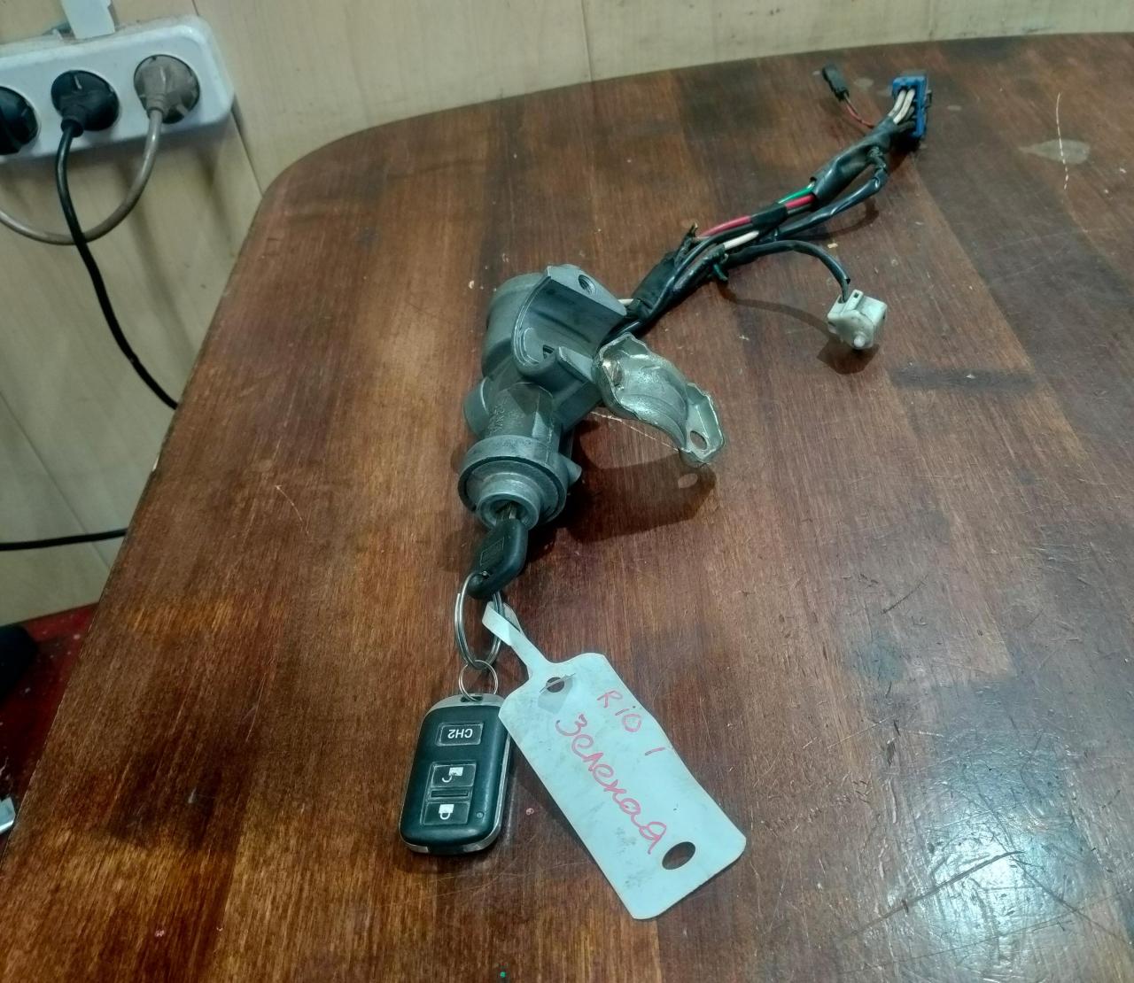 замок зажигания Kia Rio 1 поколение DC 2000, 1.5 л., A5D, бензин, АКПП, универсал, 473610 - фото №1