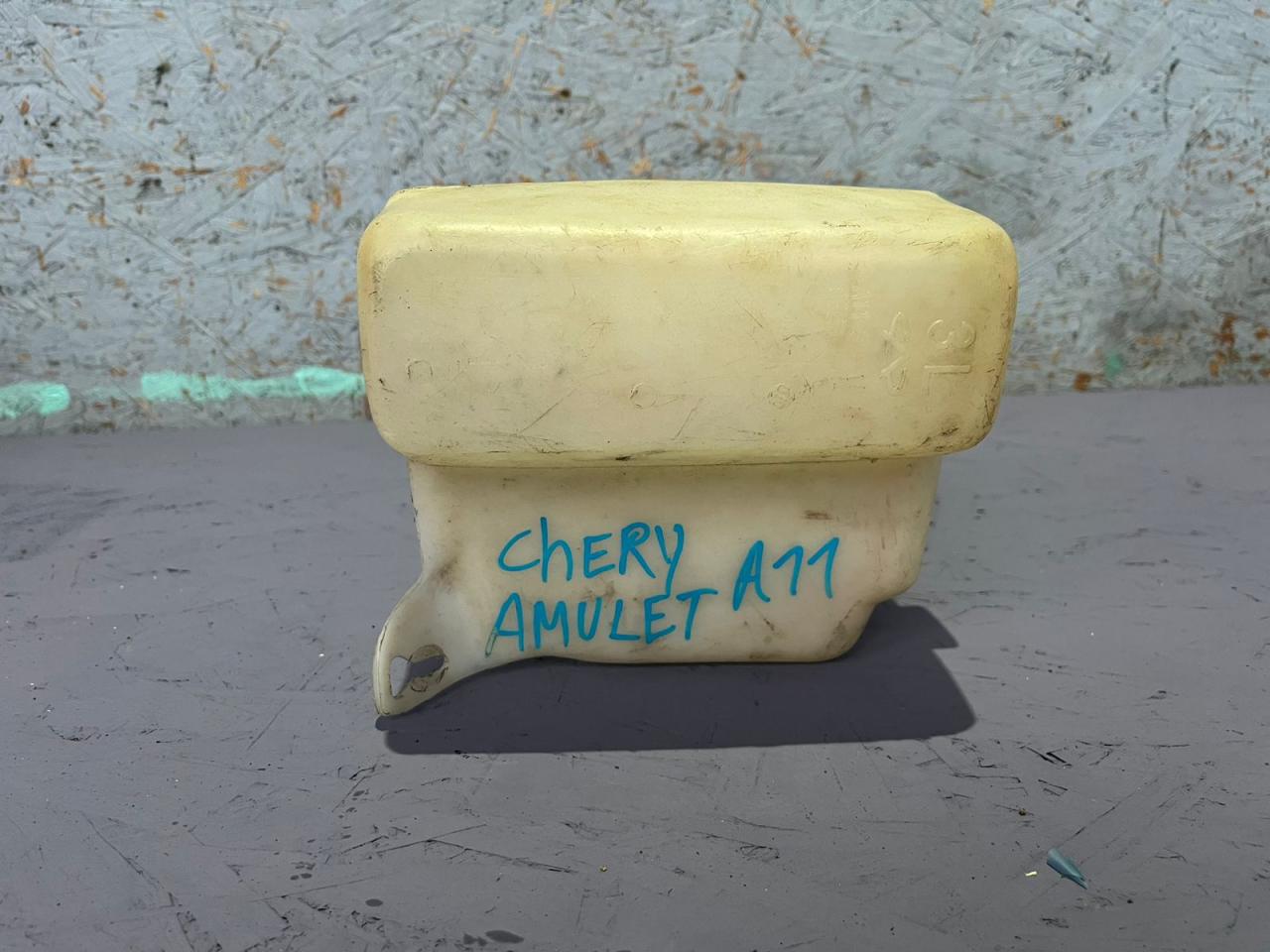бачок омывателя Chery Amulet (A15) 1 поколение (2003 - 2010), A115207050AB - фото №1