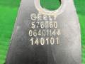 кронштейн КПП Geely Emgrand EC7 1 поколение 2013, 1.8 л., JL4G18, бензин, МКПП, седан, 576060, 06401144 - фото №8