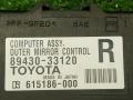 блок управления зеркалами Toyota Camry XV50 2012, 2.5 л., бензин, АКПП, седан, 89430-33120 - фото №6