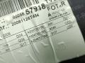 обшивка двери задняя правая Mercedes-Benz C-Класс W204/S204 W204.008 2008, 2.2 л., CDi, OM 646.811, дизель, АКПП, седан, задний привод, правый руль, A2045402710 - фото №10