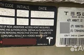 Высоковольтная батарея Tesla P100D Tesla Model X/S Tesla, 1086755-00-G