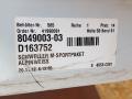 накладка на порог BMW 5 серия F07/F10/F11 F10 2012, 2.0 л., N47 D20 C, дизель, АКПП, седан, задний привод, правый руль, 8049003, 51778048685, 8048685 - фото №5