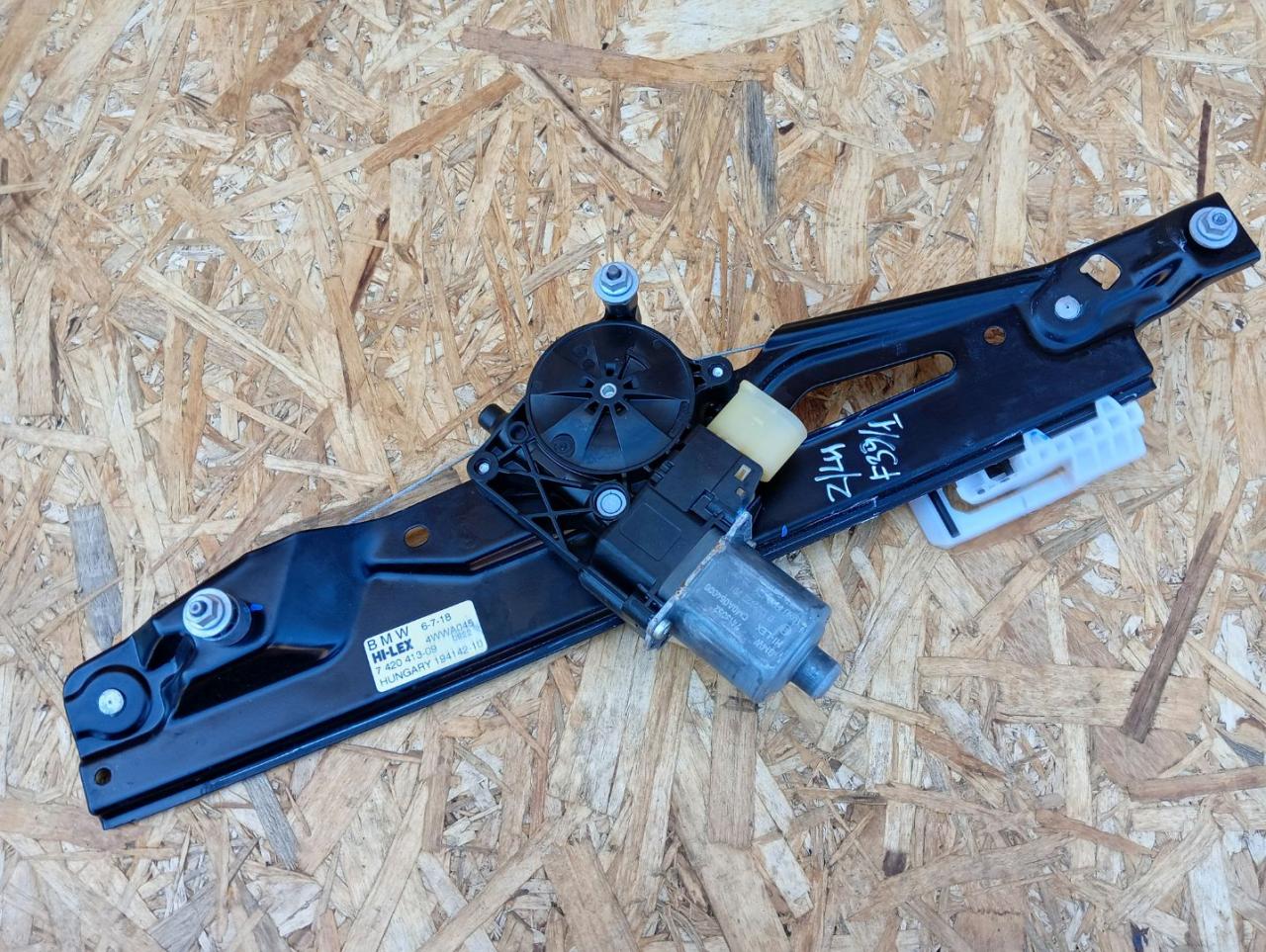 стеклоподъемник электрический задний левый BMW X2 F39 2018, 2.0 л., дизель, АКПП, misano-blau metallic, внедорожник 5 дв., полный привод, правый руль, 51357462605, 7462605, 67627473089, 7473089, 7420413 - фото №1