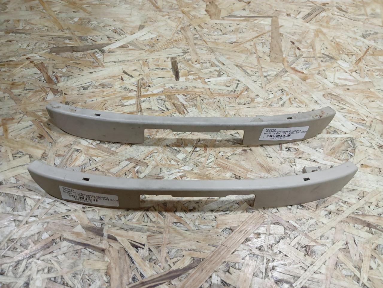 накладка на сиденье BMW 3 серия E90/E91/E92/E93 E93 2007, 3.0 л., M57 306 D3, дизель, АКПП, кабриолет, задний привод, правый руль, 82617352 - фото №1