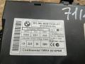 Иммобилайзер BMW X6 E71 [рестайлинг] 2012, 3.0 л., дизель, АКПП, белый, внедорожник 5 дв., полный привод, правый руль, 9287534, 61359287534 - фото №3