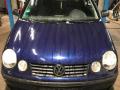 балка подвески передняя (подрамник) Volkswagen Polo 4 поколение 2003, 1.4 л., МКПП, хетчбэк 5 дв. - фото №8