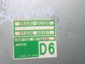 блок управления АКПП Kia Sorento 1 поколение 2005, 2.5 л., АКПП, внедорожник 5 дв., 954404C035 - фото №2