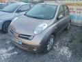 компрессор кондиционера Nissan 2006, 1.0 л., МКПП, хетчбэк 5 дв., 8200953359 - фото №14