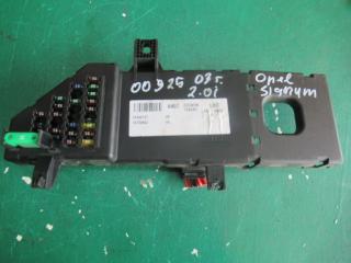 блок предохранителей Opel Signum C 2003, 2.0 л., МКПП, универсал, 24443147AB