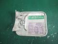 лючок топливного бака Audi 80 B3 1989, 893000257A - фото №2