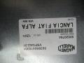 блок управления двигателем Peugeot Bipper 1 поколение 2012, 1.3 л., АКПП, фургон, 50520764, 503950410301 - фото №3