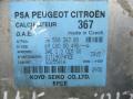 блок управления (другие) Citroen C2 1 поколение 2004, 1.1 л., МКПП, хетчбэк 5 дв., 9650836780 - фото №3