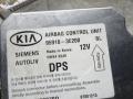 блок AirBag Kia Sorento 1 поколение 2005, 2.5 л., АКПП, внедорожник 5 дв., 959103E200 - фото №4